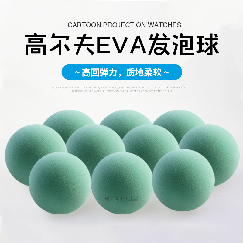 63/65mm�߶�����������ϰ����EVA����������ɫ�������Nɫ
