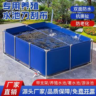 Balcony with Special Household Outdoor Canvas Fish Pond Waterproof Cloth Bracket for Fish Farming and Thickeneded Pool Household Canvas