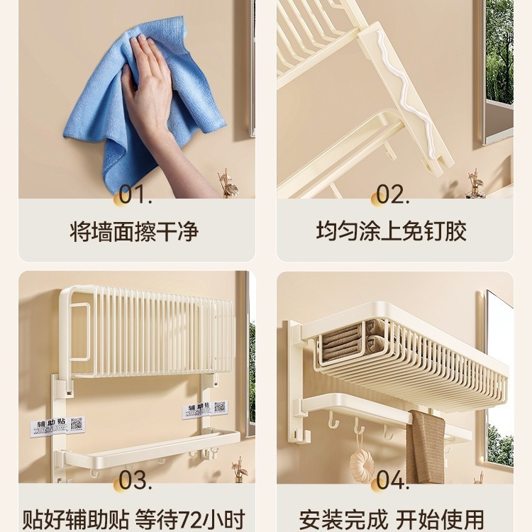 タオル掛けのトイレは穴を開けないでください。|undefined