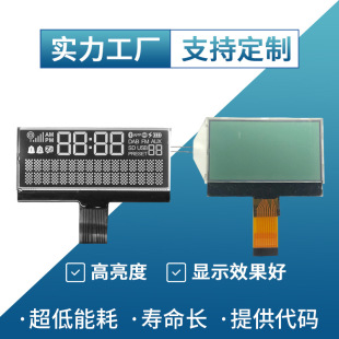 公用2.4寸COG模塊12864點陣屏小尺寸單色高清IIC顯示屏