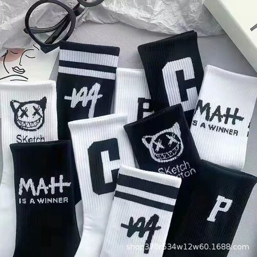 Couple style socks, men's mid-calf socks, trendy ins long spring, autumn and winter sports basketball socks, student long socks