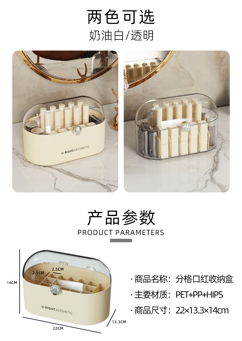 口红收纳盒_09.jpg