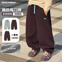 童装男童加绒裤子2025秋冬新款儿童加厚运动裤中大童男孩冬季长裤