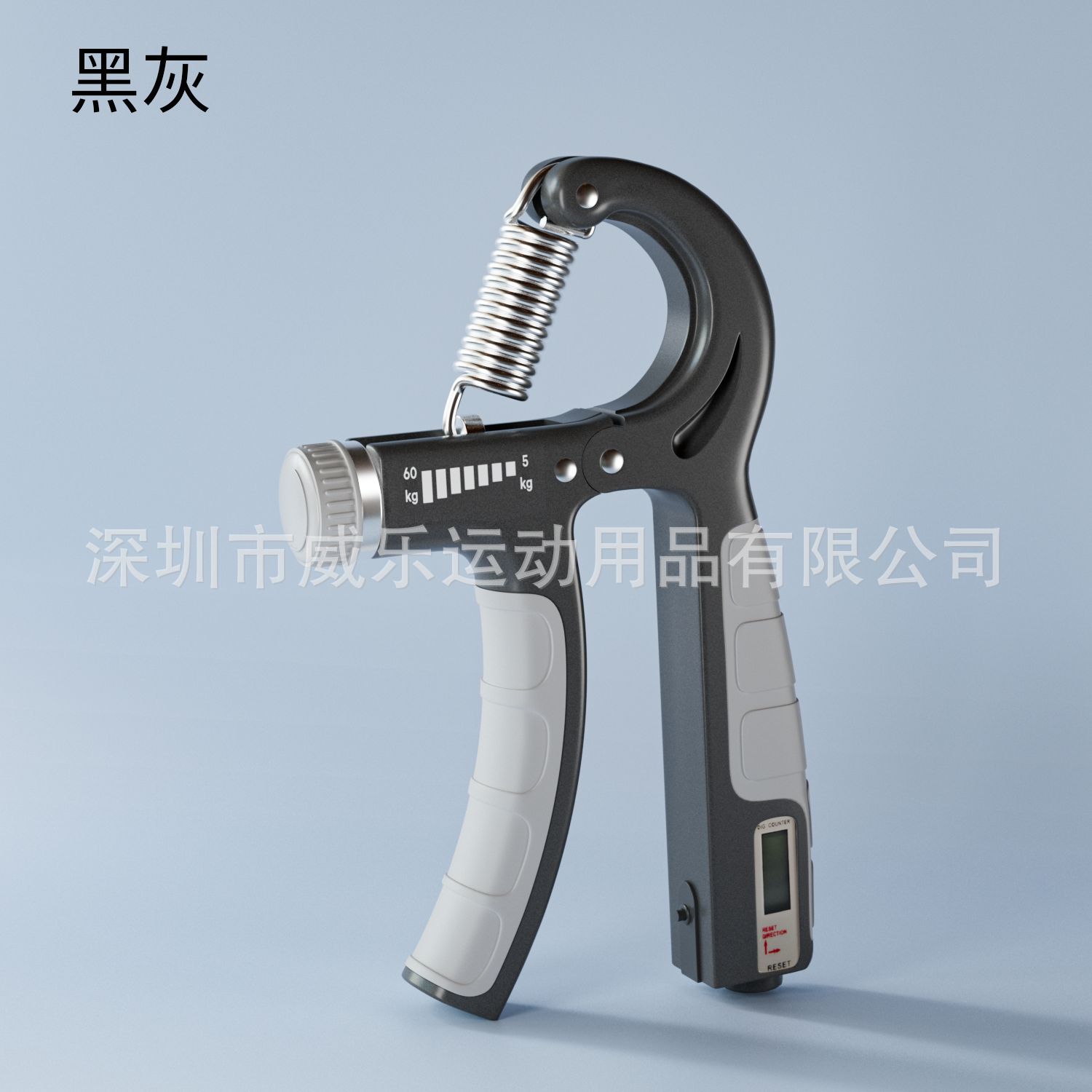 고무 코팅 전자 계수 - 검정색 회색