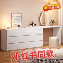 梳妆台斗柜一体家用卧室现代简约小户型可伸缩奶油风化妆桌收纳柜