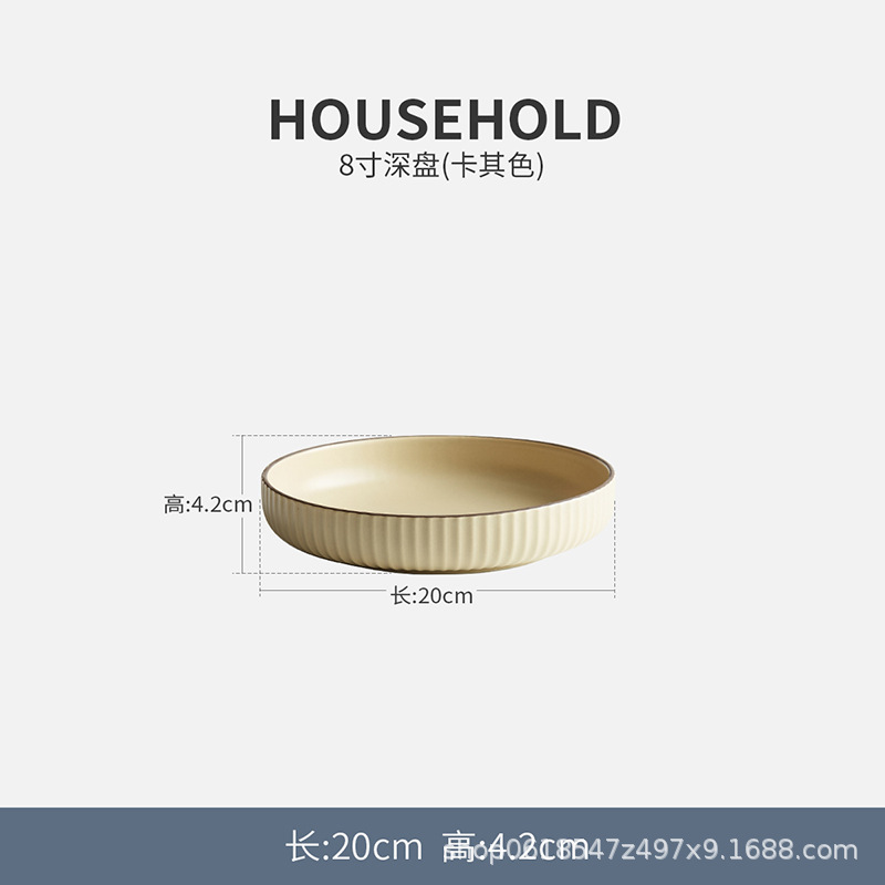 깊은 접시 베이지