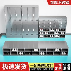 不锈钢鞋柜实验室无尘车间医院工厂员工换鞋柜带门食品厂换鞋凳柜