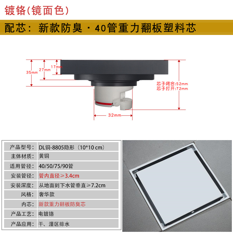 Haowang invisible Desagüe de piso desodorante cobre con incrustaciones de azulejos 6 anti-Universal baño gran desplazamiento oculto fabricante de desagüe de piso