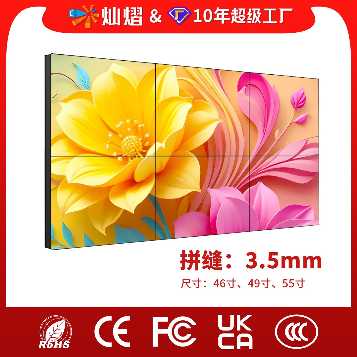 46/49/55 pulgadas LCD Pantalla de empalme de borde estrecho 0,88/1,8 pantalla de visualización de publicidad HD Pantalla de conferencia fabricante
