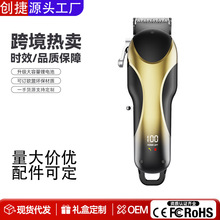 油头理发神器电动剃头自动家用通用电推剪理发推子发郎剃须刀男士