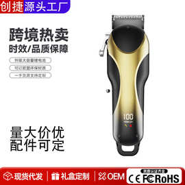 油头理发神器电动剃头自动家用通用电推剪理发推子发郎剃须刀男士
