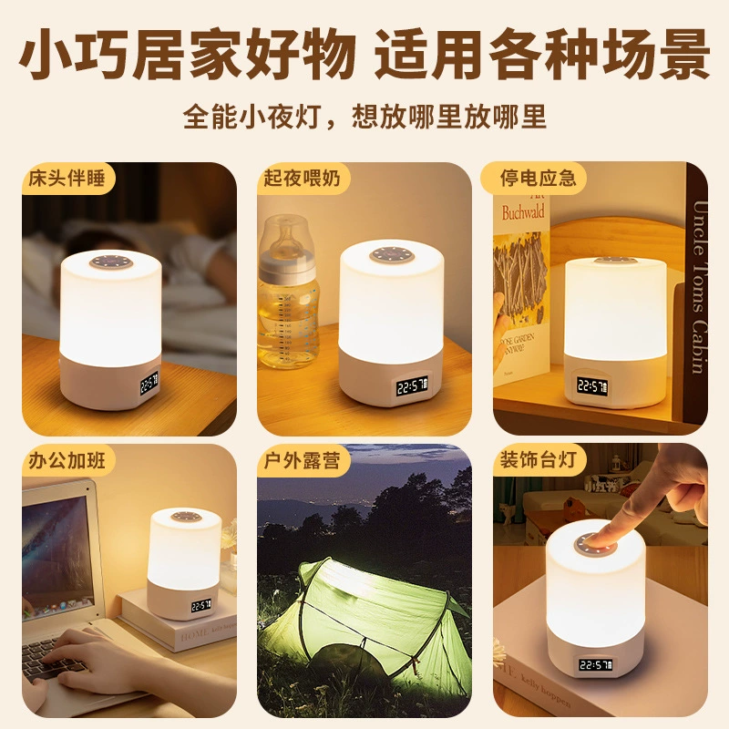 LED ночник в спальню, настольная лампа, фонарь для кровати, освещение, защита глаз