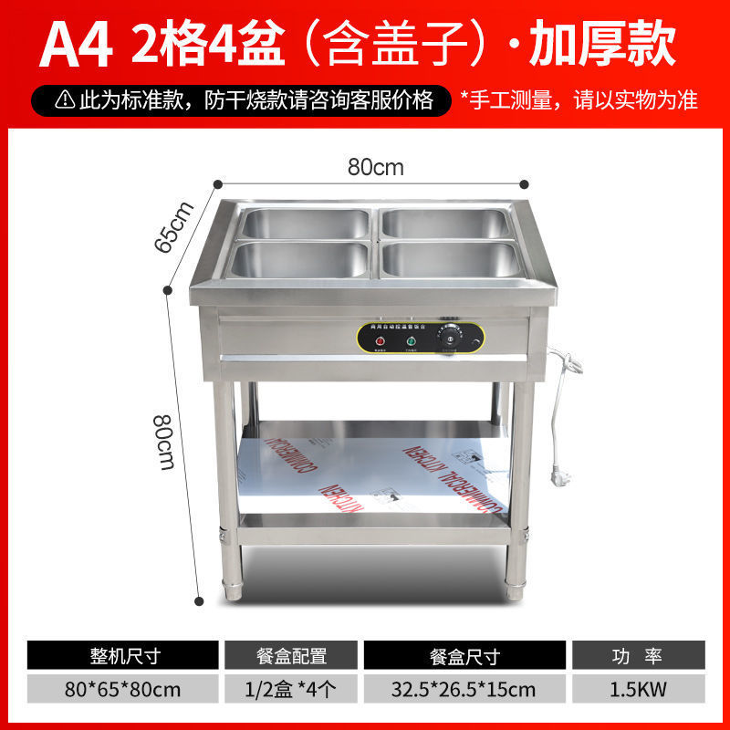 Comida rápida comercial aislamiento mesa de comedor calefacción eléctrica comedor de acero inoxidable mesa de venta de cabina de pequeño coche de comida rápida calefacción