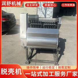 收获机械;筛选设备;休闲食品加工