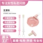 糜烂粉粉私密护理粉
