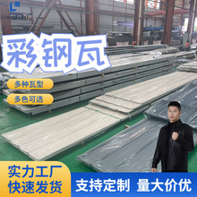 宝钢白灰压型彩钢瓦 建筑用压型彩钢板大跨度钢结构彩钢瓦厂家
