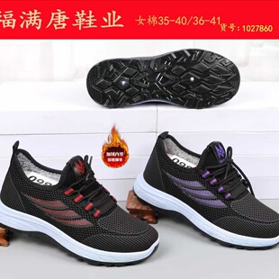 ����Ь���¿��ϱ�����Ь�ӽqŮ��Ь����ţ����w���\��һ�_�ŵ�ɽ