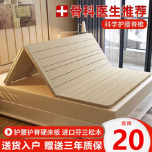 硬床垫松木床板硬板床实木折叠单人排1m双人1.8米床板加宽独立站