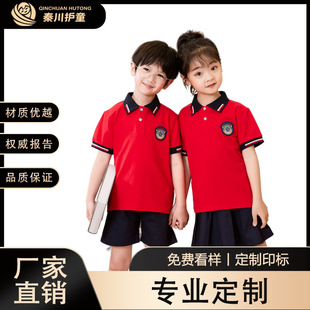 С�W��Ӣ���WԺ�LУ�������\�����b��ͯ����׃��@�@���ļ���