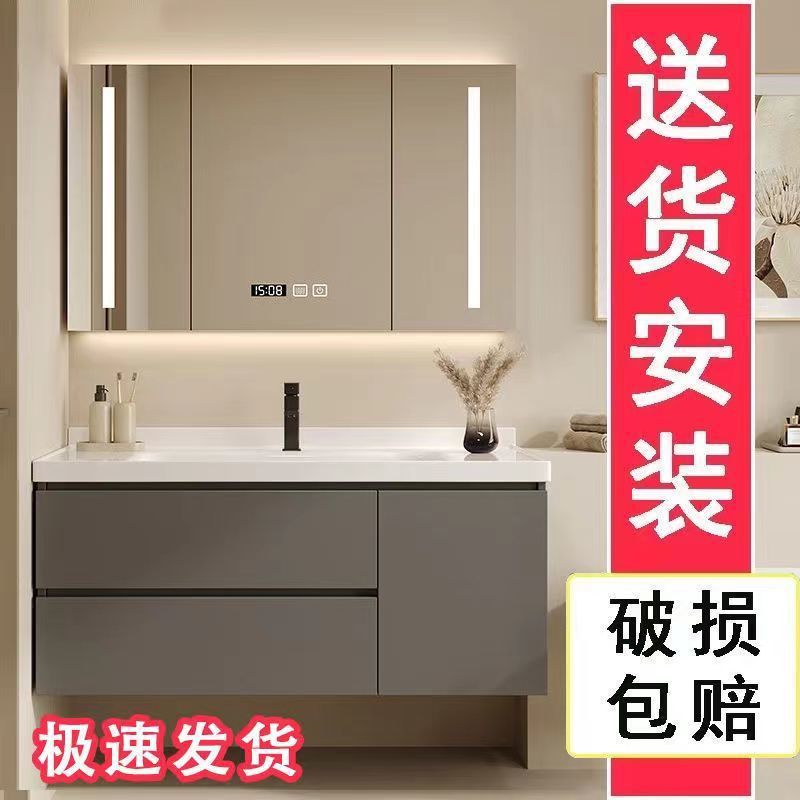 Bathroom Sink Bathroom Cabinet Combination Modern Simple Floor-Standing Wash Basin Wash Basin Cabinet Set
