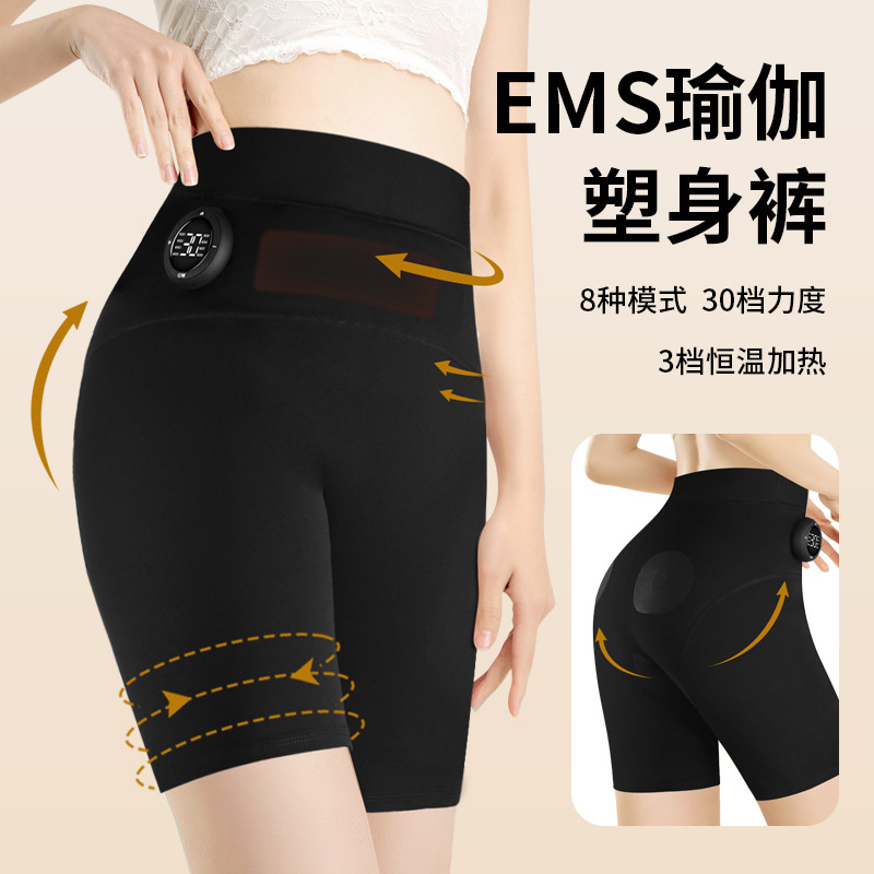 EMS按摩健身提臀裤微电流脉冲塑形体训练瘦腿收腹运动瑜伽裤定制|undefined