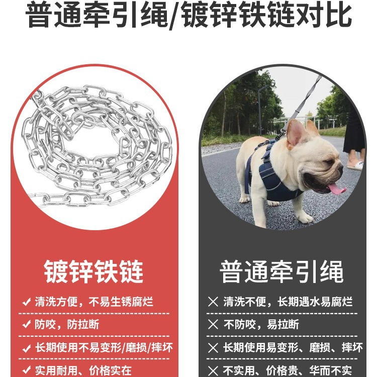 防咬牵引绳加长防锈拴狗链条狗链子狗项圈铁链狗狗牵引绳狗绳|undefined