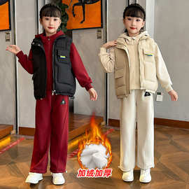 女童秋冬套装儿童加绒加厚卫衣马甲保暖三件套2024新款洋气中大童
