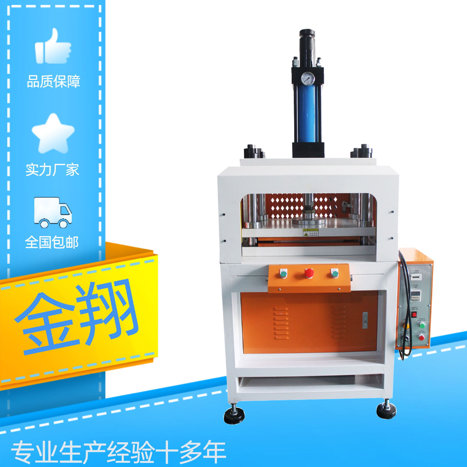 四柱压力机定制四轴液压机慢速压接合装油压机液压成型冲压机