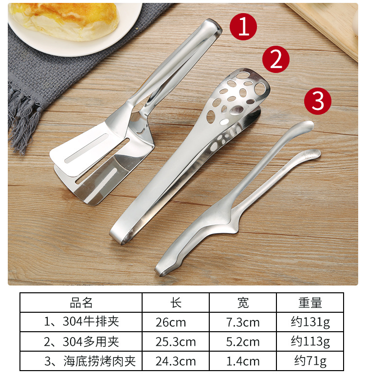 304不锈钢食品夹牛排夹烤肉夹冰夹自助餐夹韩式烧烤夹食物夹夹子-阿里巴巴