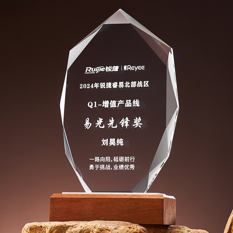 다이아몬드 트로피 22cm*13cm