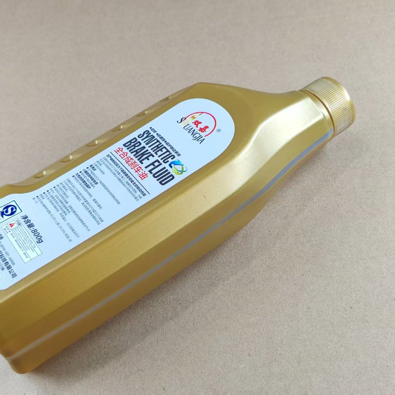 Suitable for fully synthetic brake fluid DOT4 for trucks, motorcycles, agricultural vehicles, electric four-wheel vans, etc