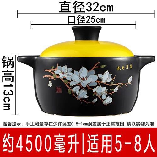 4.5 [화호명화] 노란색, 5-8인용