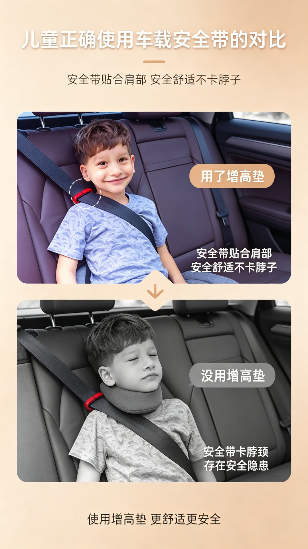 Cross-Border Child Safety Seat Booster Cushion 3-12 Years Old Isofix Portable Simple Car Baby Seat Cushion Cotton Custom-Made