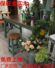 3Y实木桌子快餐椅子组合餐饮店花店艺术包花桌工作台复古彩色餐桌