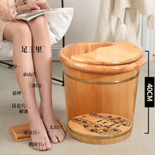 泡脚桶冬天过小腿家用足浴盆实木洗脚桶木桶泡脚盆按摩木质王涛一