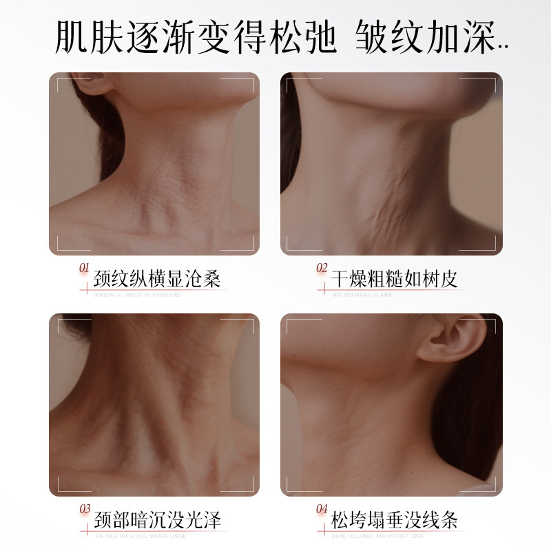 贝玲美淡纹紧致嫩肤美颈膜补水提亮肤色提拉紧致淡纹滋润皮肤颈膜|undefined