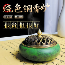 香炉彩铜香篆室内家用沉香熏香炉中国风盘香炉摆件茶道檀香焚香炉