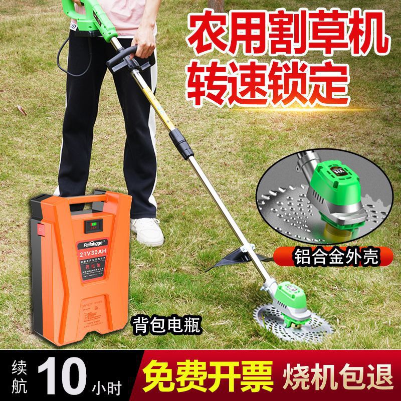 德国新款背负式割草机电动除草机割灌机长续航手持无刷大功率园林