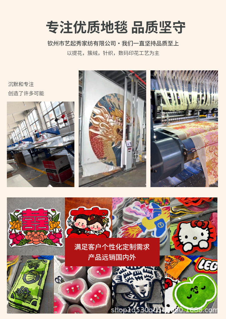 Cross-border specialty craft car carpet, non-slip, water-absorbent plush small mat, one-piece drop-shipping, illustration art floor mat