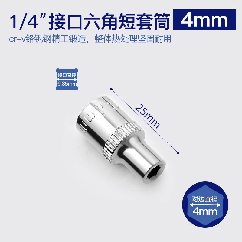 5.5 / 8 / 10 / 1/4mm cabeza de manguito 1 / 4 hexagonal socket conjunto de herramientas trinquete llave rápida
