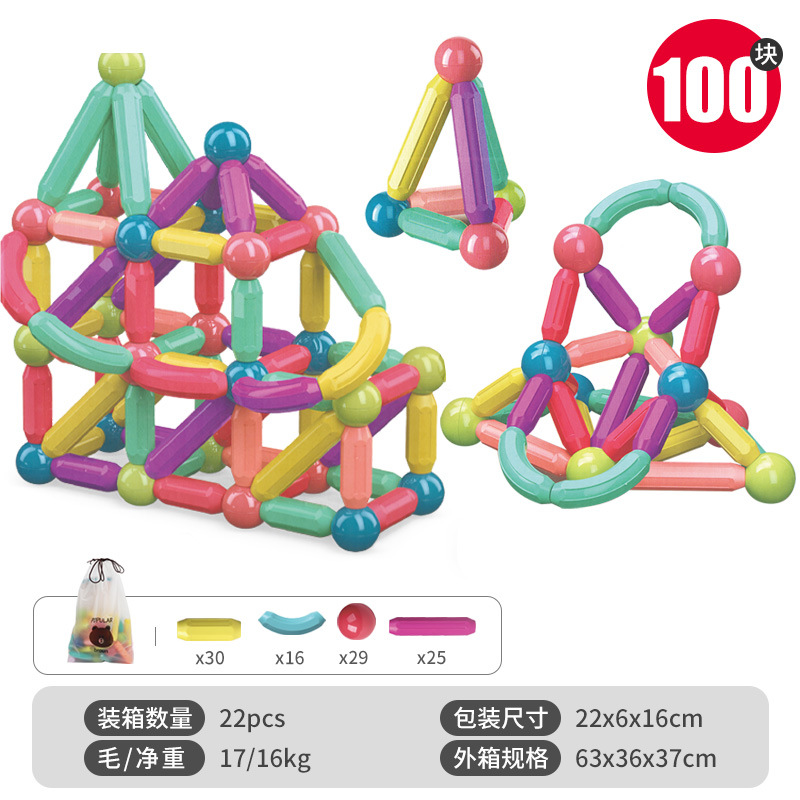 Mayorista transfronteriza varilla magnética para niños juguetes de varilla magnética para niños y niñas gran partícula bloque de construcción magnético empalmado puzzle magnético