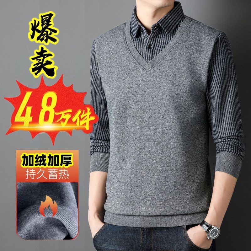 2026 otoño y invierno más vello engrosado suéter de hombre falso dos camisas de punto calentamiento ropa interior papá camisa de mediana edad