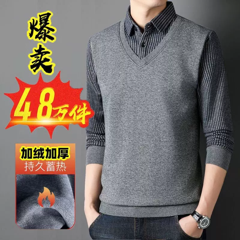 2026秋冬加绒加厚假男士毛衣两件针织衫保暖内衣爸爸中老年打底衫