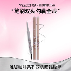 VEECCI ダブルヘッドアイライナージェルペンコーヒーシリーズスリムチップ防水非汚れ長持ちアイライナーペン