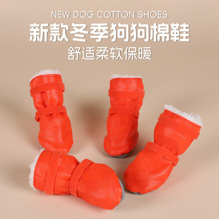 New winter dog shoes non-slip warm soft bottom pet dog shoes waterproof don't drop dog cotton shoes cross-border wholesale