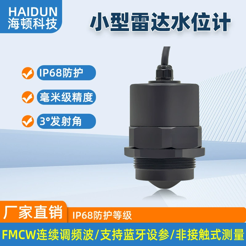 Малогабаритный радарный уровнемер, антикоррозийный, взрывозащищенный, высокоточный датчик, бесконтактный измеритель уровня жидкости, для рек и водохранилищ