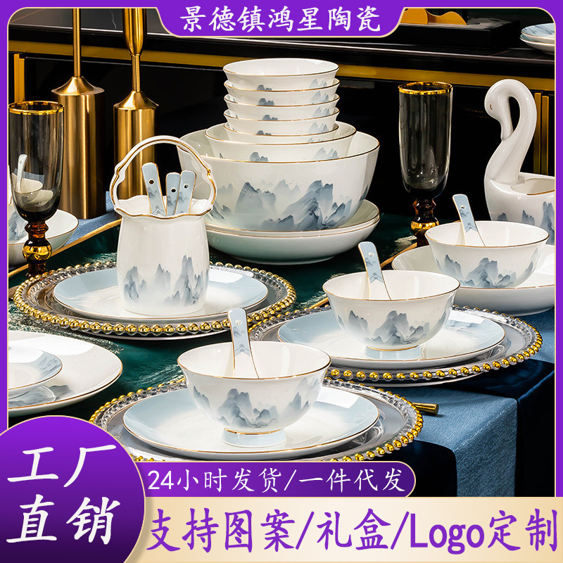 Tableware new Chinese style dish plate diy bone china suit household plate bowl chopsticks single product parts Free matching combination