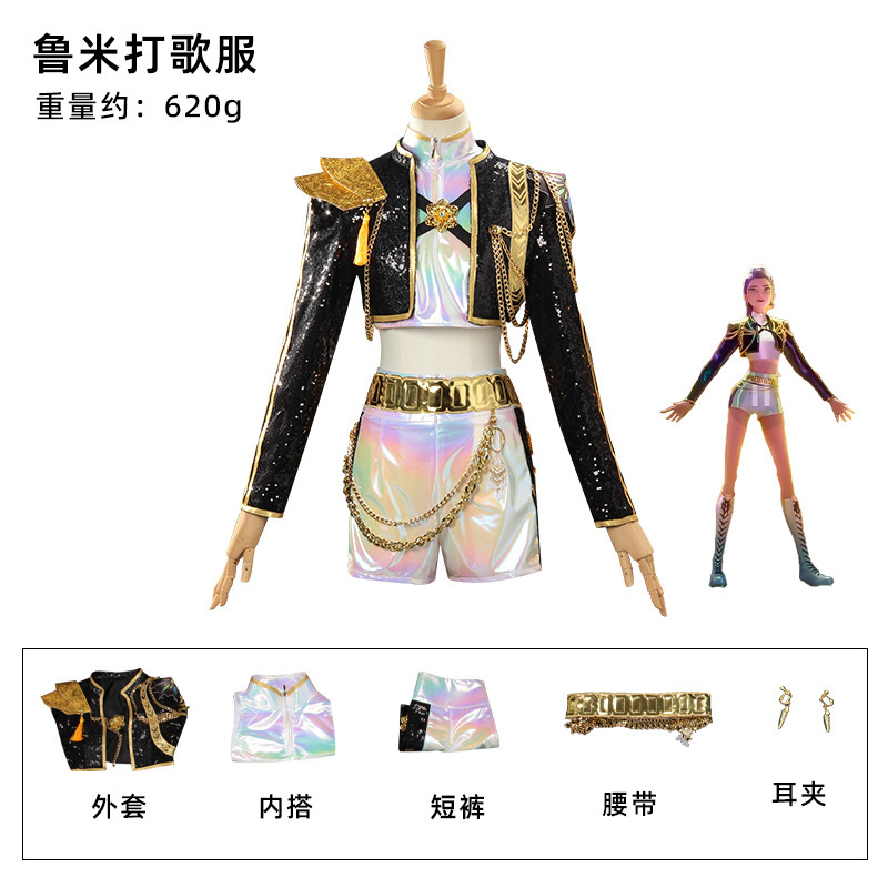 Kpop猎魔女团cos服 佐伊动漫服鲁米打歌服米拉黑金打歌服cosplay|undefined