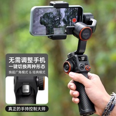 浩漢m 6携帯電話安定器ai顔写真雲台手振防止ライブvlog神器写真撮影