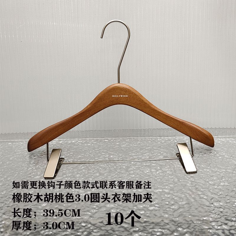 ハンガー洋服店専用胡桃色手感漆オーク高級滑り止め服サポート女装実木服ハンガー|undefined